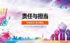小学思品工作计划7篇