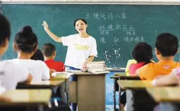 四有精神作文6篇