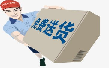 送货员月总结最新8篇
