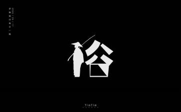 我知道的风俗作文400字8篇