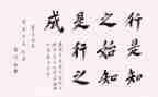 读陶行知心得体会通用7篇