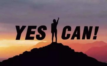 新挑战演讲稿8篇