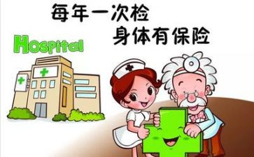 2024体检护士述职报告范文5篇