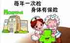 2024体检护士述职报告范文5篇