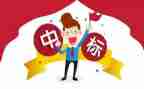 对投标工作总结6篇