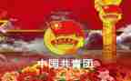 团干部培训心得体会模板6篇