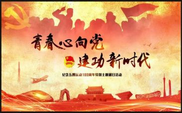 教师社团活动总结5篇