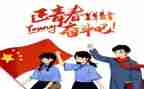 团员的工作计划7篇