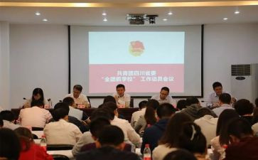 团总支下学期工作计划5篇
