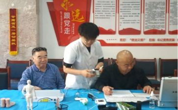 市退管工作计划6篇