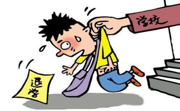 00后退学申请书推荐8篇
