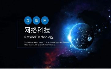 网页设计课心得体会优秀8篇