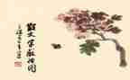 汪曾祺散文精选读后感5篇