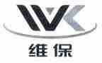 2023维保述职报告7篇