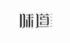 水的味道作文600字优质8篇