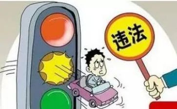 员工违反规章制度心得体会5篇