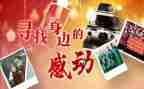 感动自己的作文400字5篇