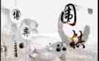 与围棋为友作文精选7篇