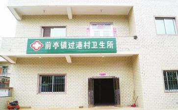 卫生所的工作总结6篇