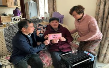 社区慰问活动方案6篇
