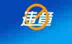 反违章大讨论心得体会7篇