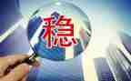 县安全稳定工作计划7篇