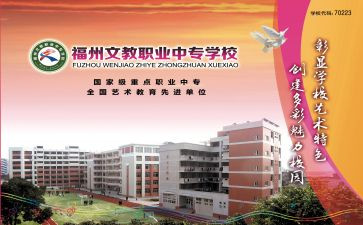 语文教学实践心得体会5篇