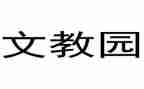 部编八上语文教学工作总结优质7篇