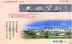 2024年语文教研工作总结推荐6篇