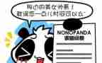 问卷调查市场调查报告7篇