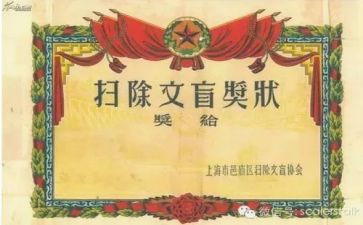 假文盲的作文600字8篇