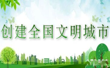 懂文明讲礼貌的演讲稿优秀8篇