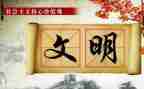 小学生文明礼仪的演讲稿推荐6篇