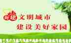 讲文明,树新风演讲稿最新8篇
