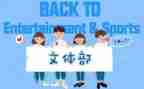 2024年社区文体活动总结6篇