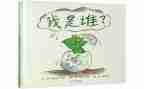 我是谁励志演讲稿5篇