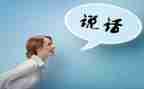 我想说300字作文6篇