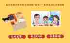 幼儿园五个一活动方案6篇