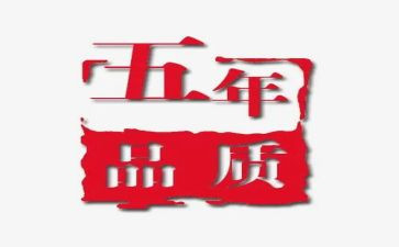 我上五年级啦作文6篇
