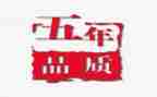 五年级上册工作计划参考8篇