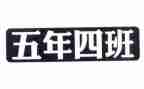 秋五年级班主任工作总结通用6篇
