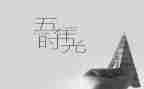 五年级数学上工作总结5篇