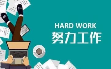 项目物设部工作总结参考5篇