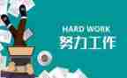 项目物设部工作总结参考5篇