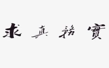 财务实训的心得精选8篇