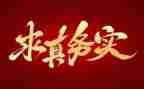 做家务实践活动心得体会200字5篇