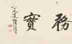 税务实训总结报告7篇