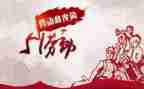 五一的工作总结模板8篇