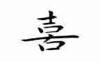 我喜欢小狗的作文400字优秀5篇