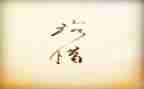 珍惜水资源作文500字5篇